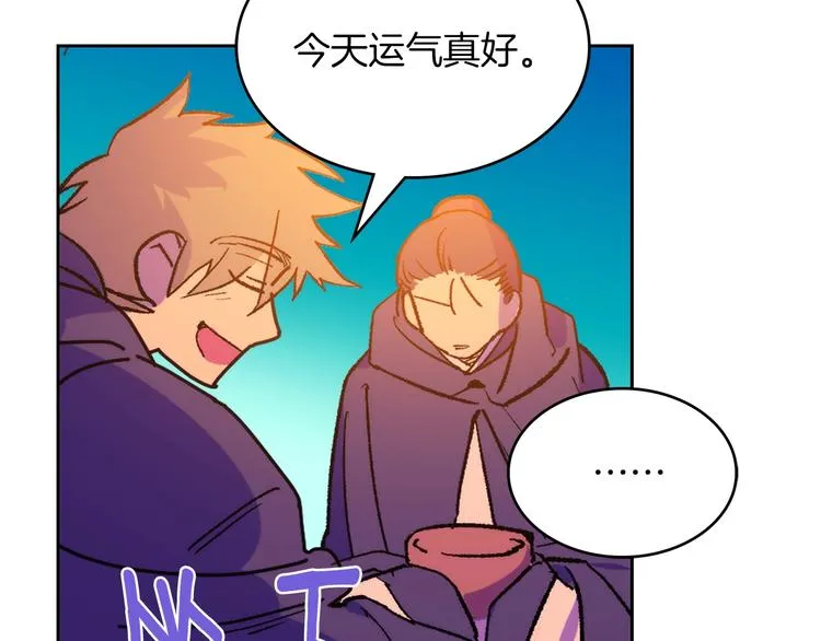 第117话 中毒 第14页