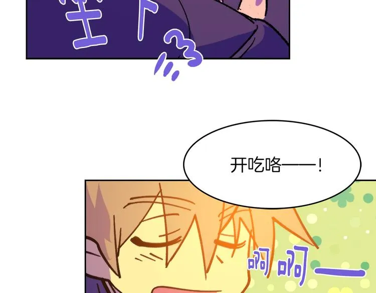 第117话 中毒 第15页