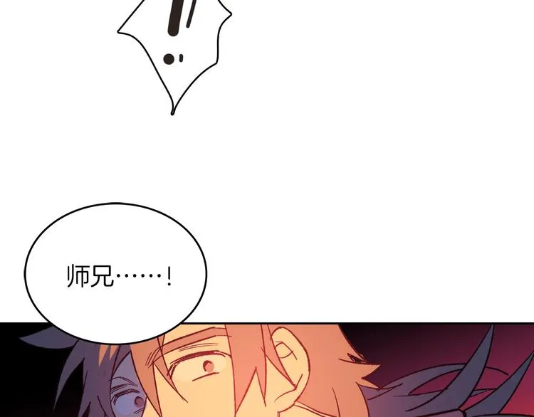 第117话 中毒 第17页