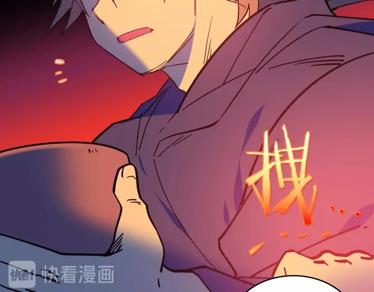 第117话 中毒 第18页