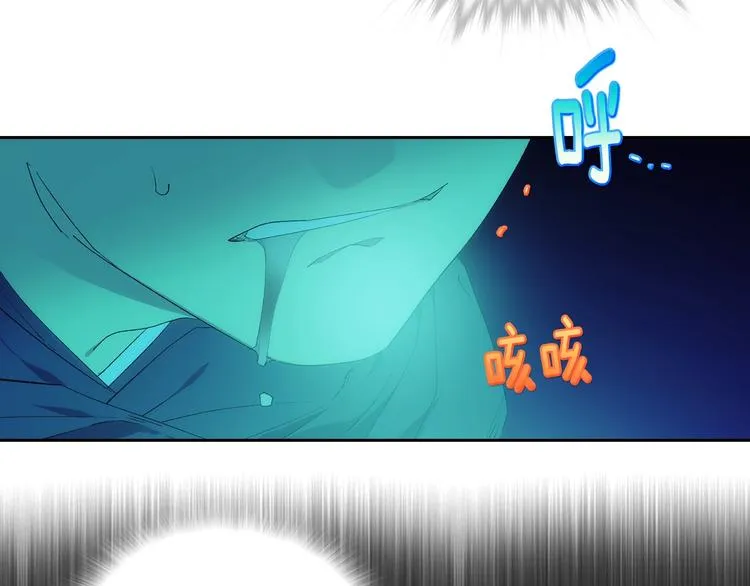 第117话 中毒 第23页