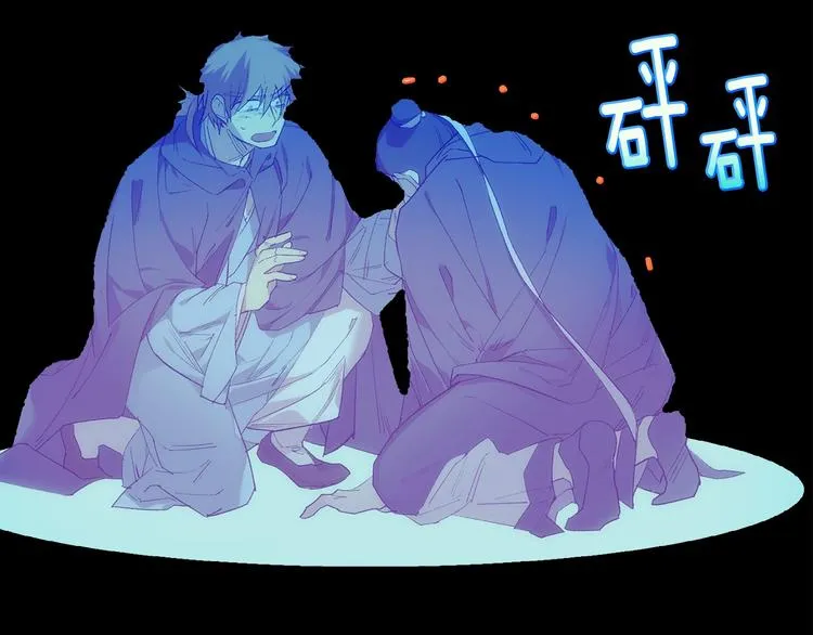 第117话 中毒 第28页