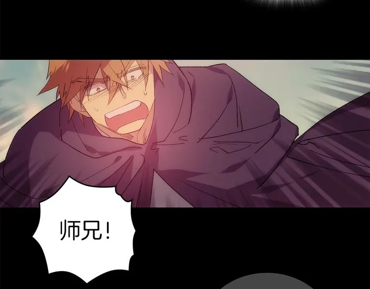 第117话 中毒 第33页