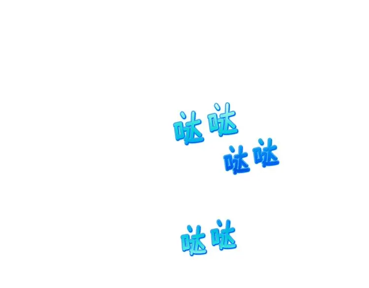第117话 中毒 第37页