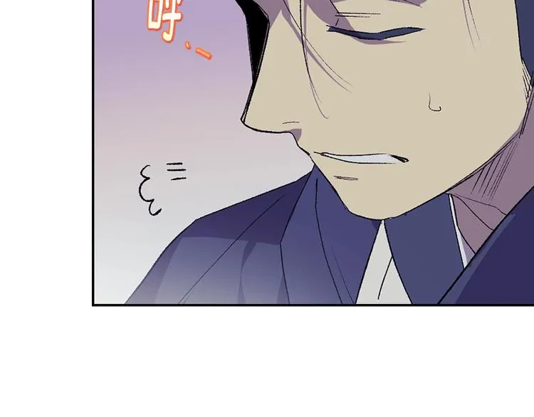 第117话 中毒 第51页