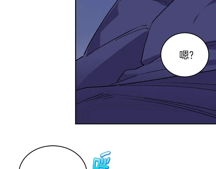 第117话 中毒 第55页