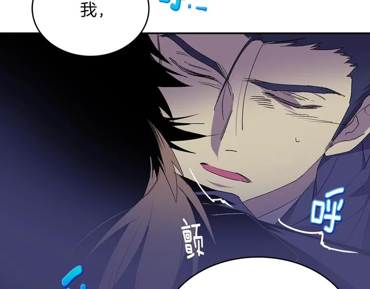 第117话 中毒 第56页