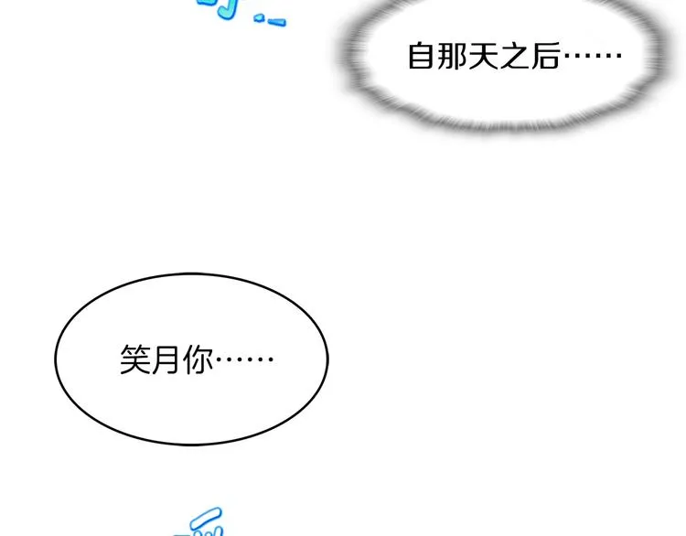 第117话 中毒 第61页