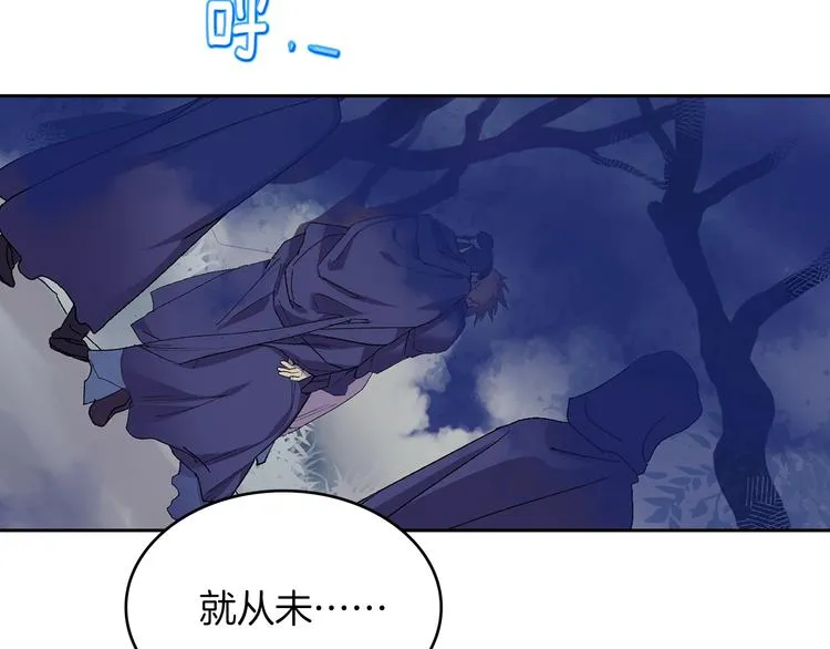 第117话 中毒 第62页
