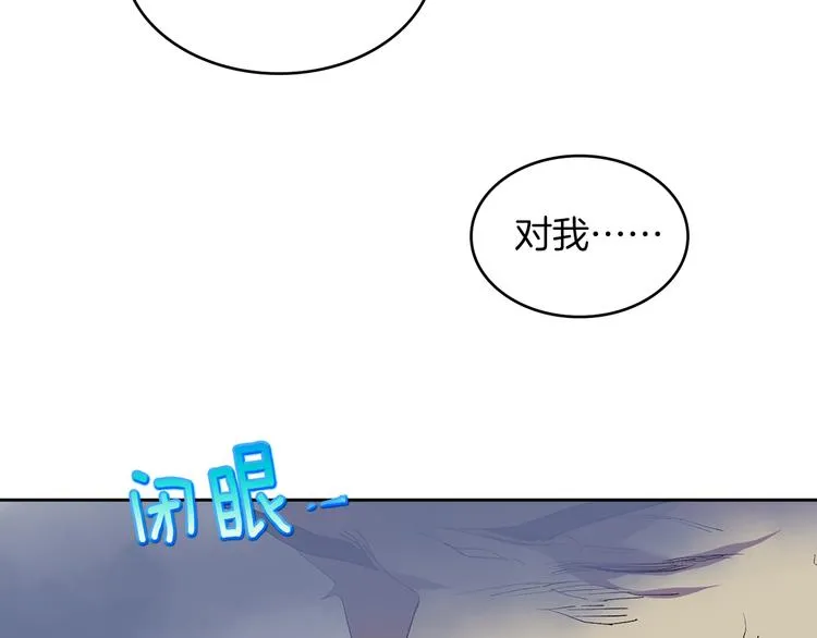 第117话 中毒 第63页