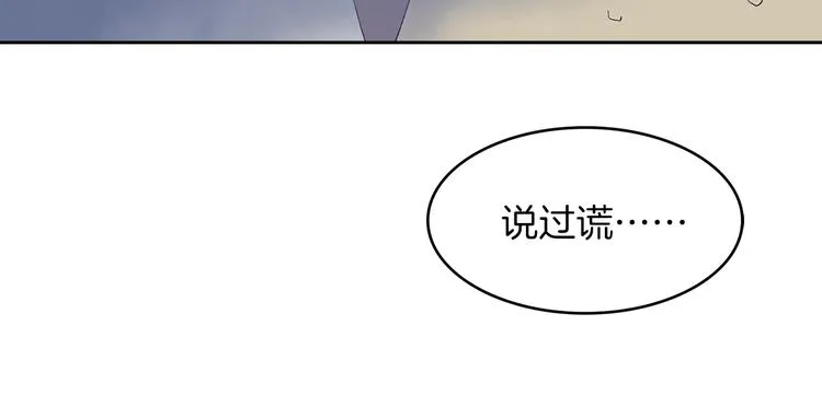 第117话 中毒 第64页