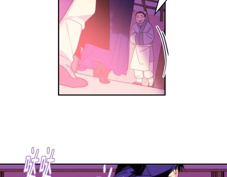 第117话 中毒 第71页