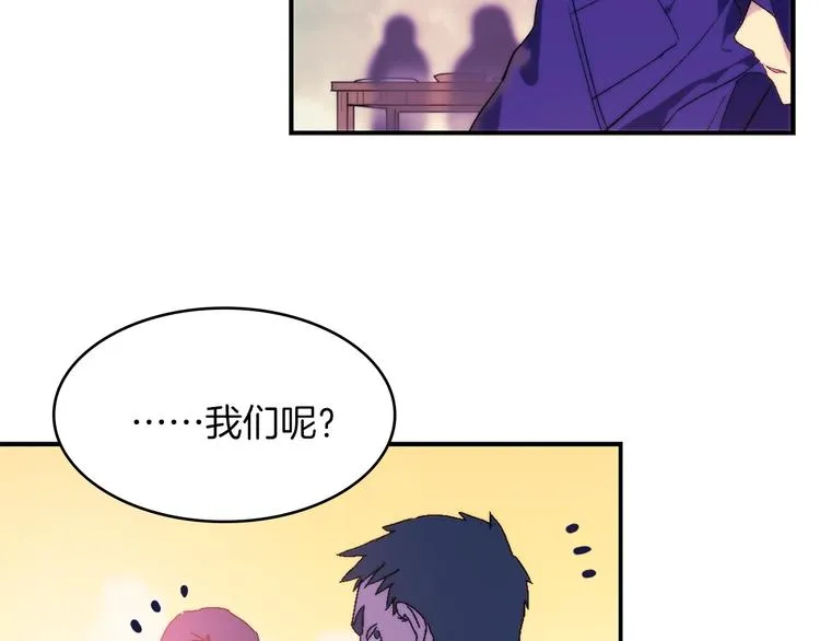 第117话 中毒 第75页