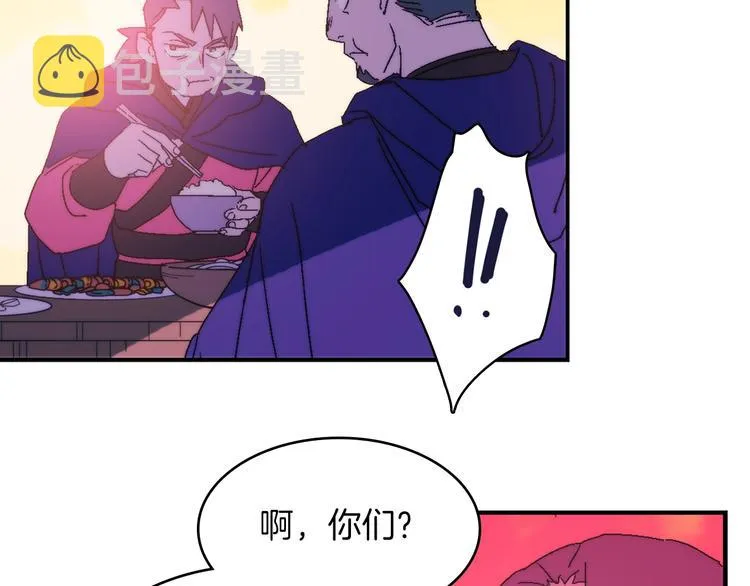 第117话 中毒 第76页