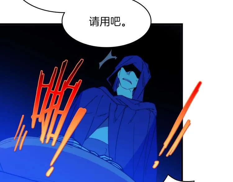 第117话 中毒 第86页