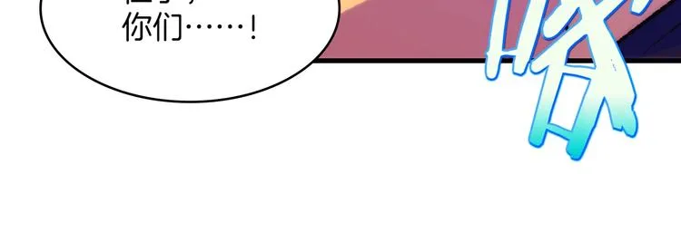 第118话 借命 第15页