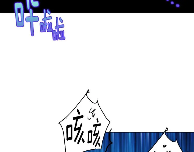 第118话 借命 第17页