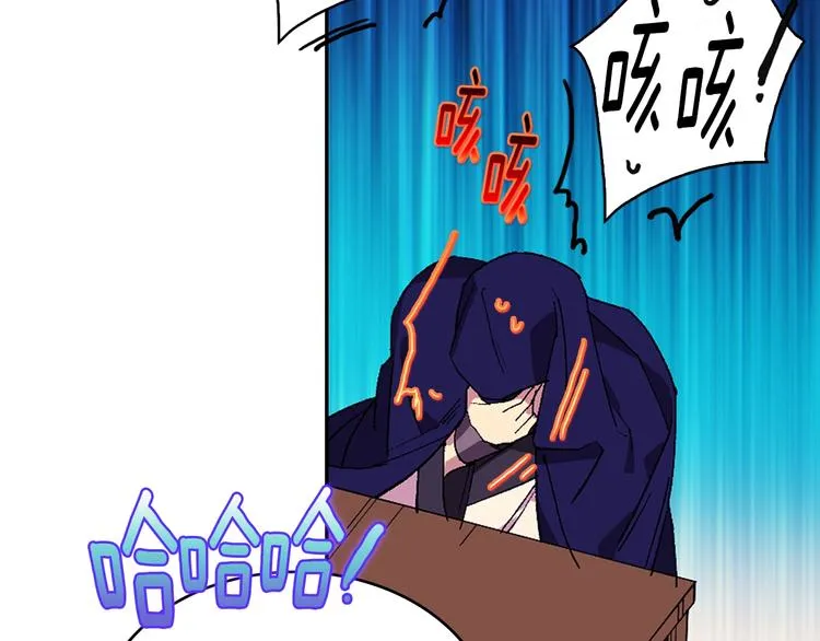 第118话 借命 第18页