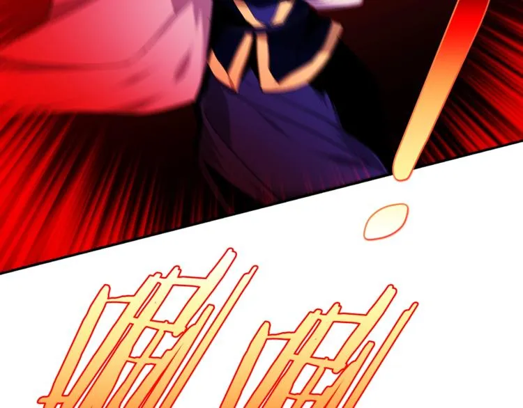 第118话 借命 第32页