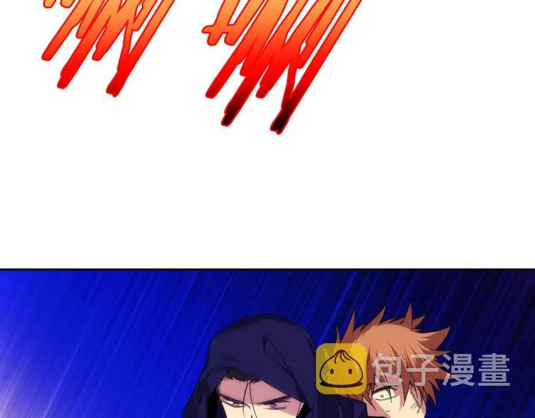 第118话 借命 第33页