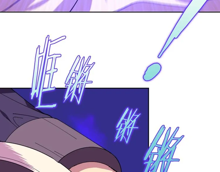 第118话 借命 第35页