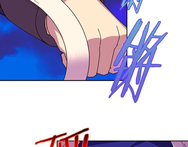 第118话 借命 第36页