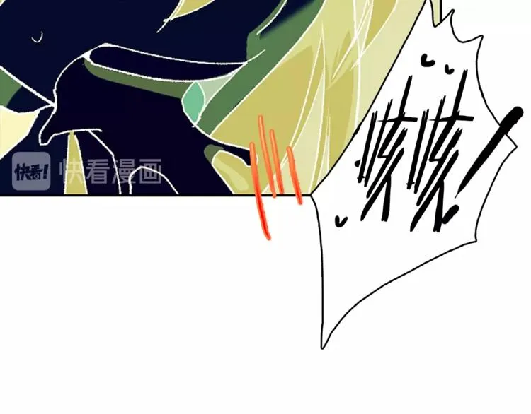 第118话 借命 第39页