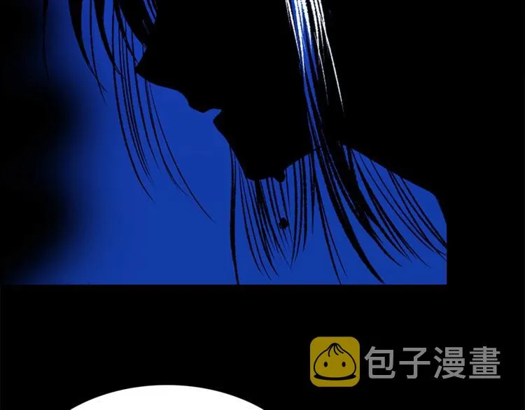 第118话 借命 第46页