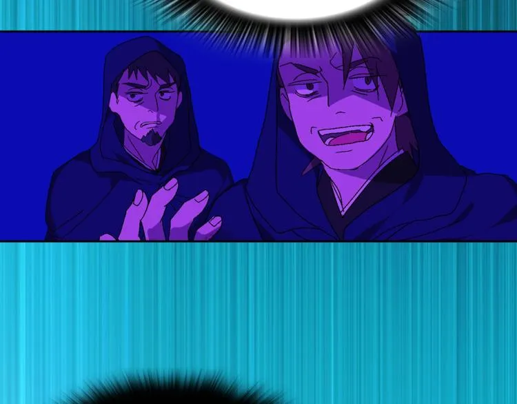 第118话 借命 第78页