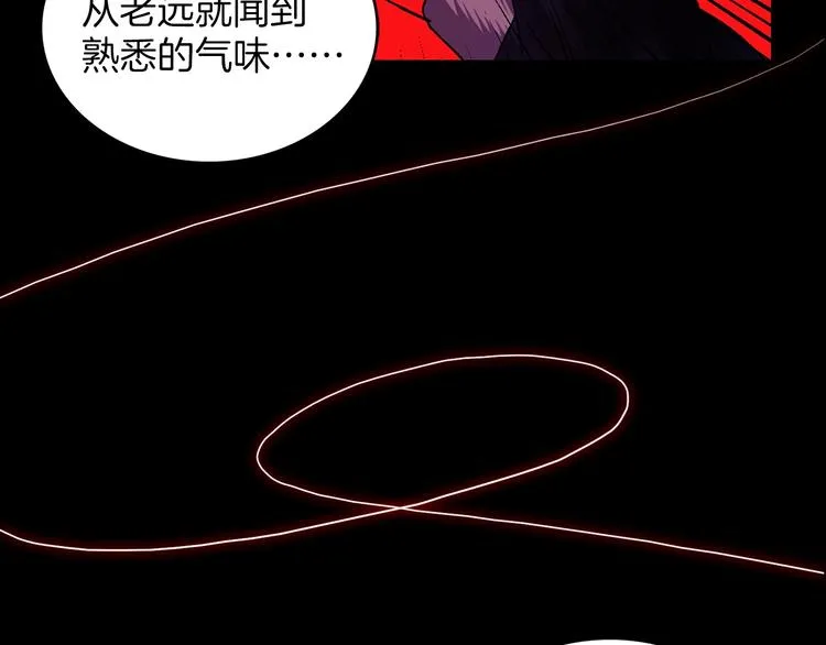 第120话 一刻钟的时间 第10页