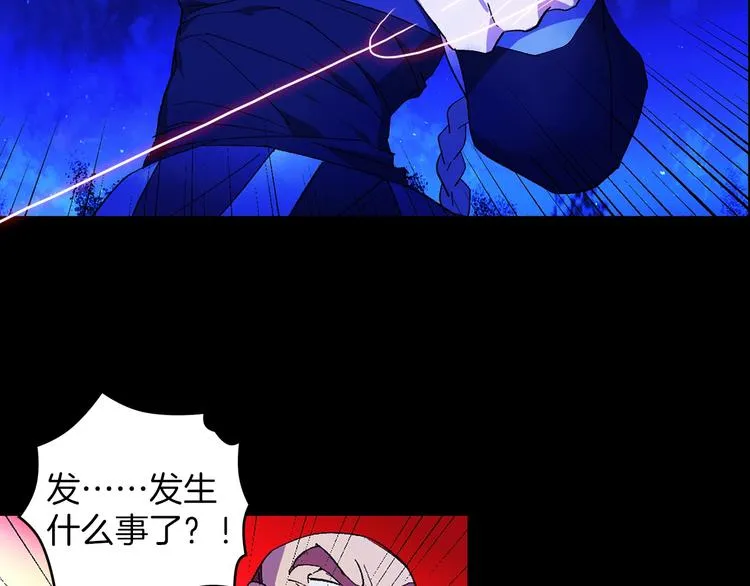 第120话 一刻钟的时间 第12页