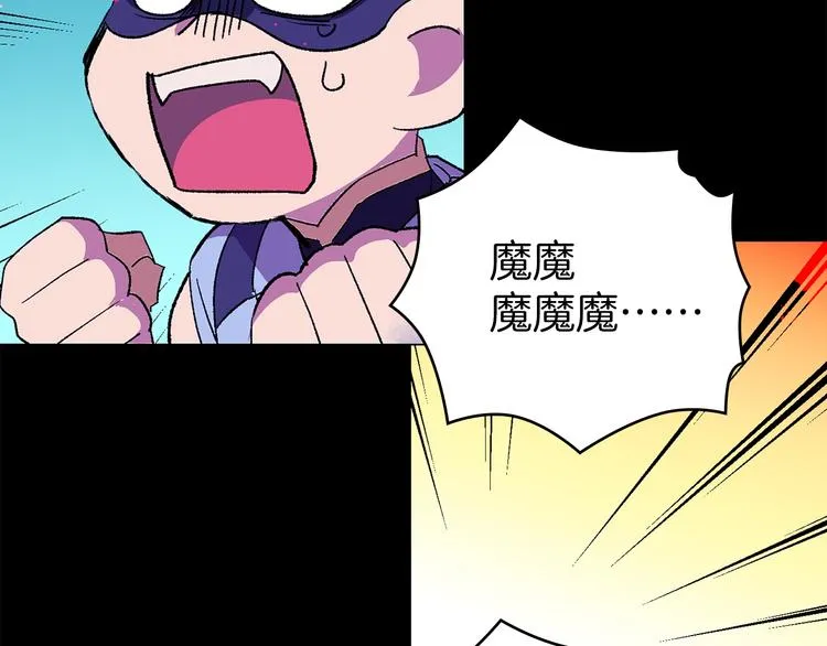 第120话 一刻钟的时间 第23页