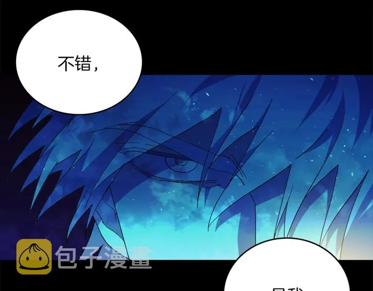 第120话 一刻钟的时间 第33页