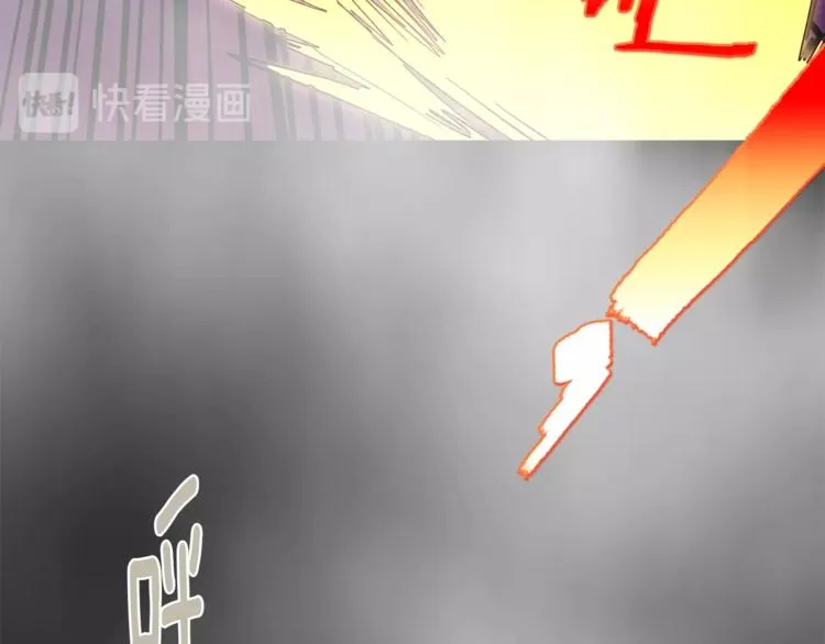 第120话 一刻钟的时间 第40页