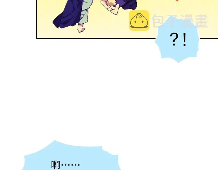 第120话 一刻钟的时间 第63页
