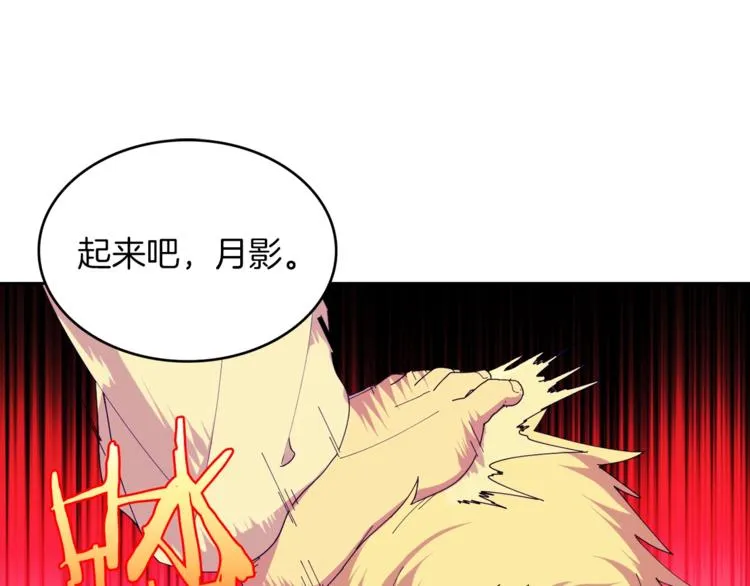 第120话 一刻钟的时间 第65页