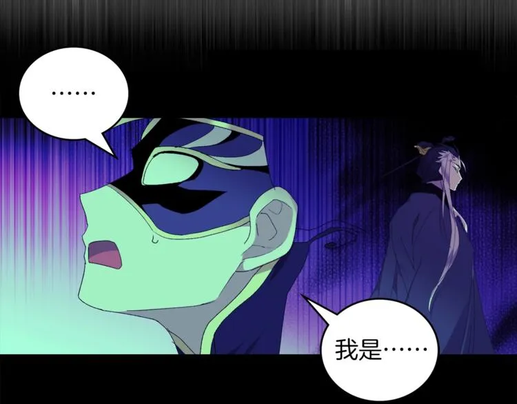 第120话 一刻钟的时间 第71页