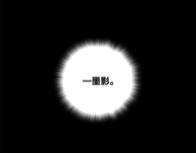 第120话 一刻钟的时间 第72页