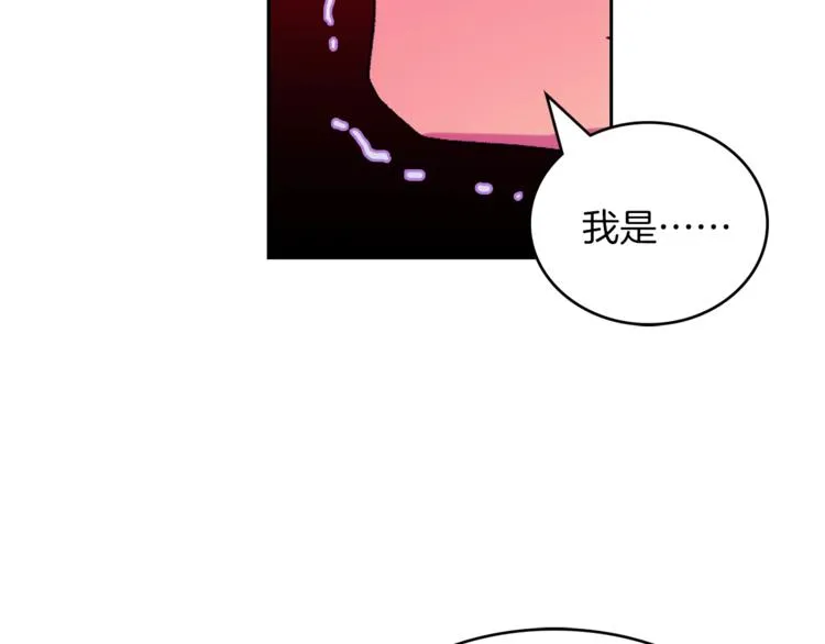 第120话 一刻钟的时间 第74页