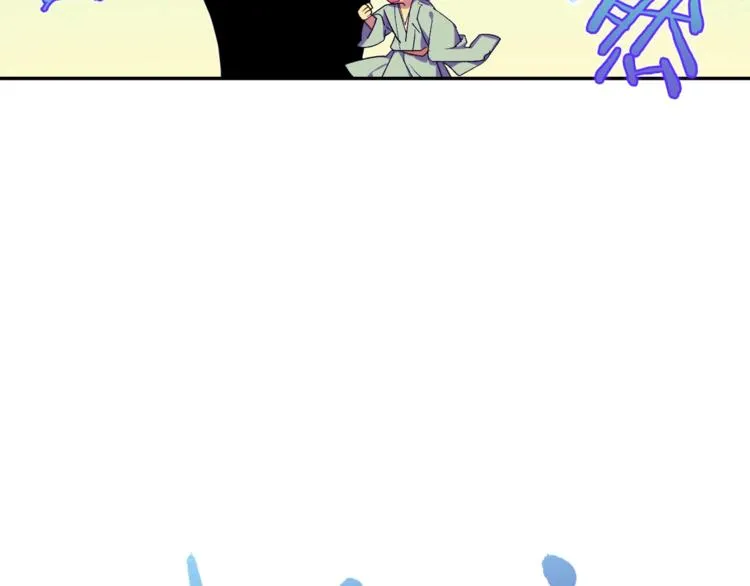 第120话 一刻钟的时间 第88页