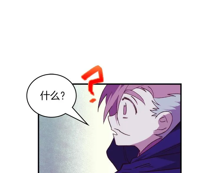 第119话 交出你的身体 第21页