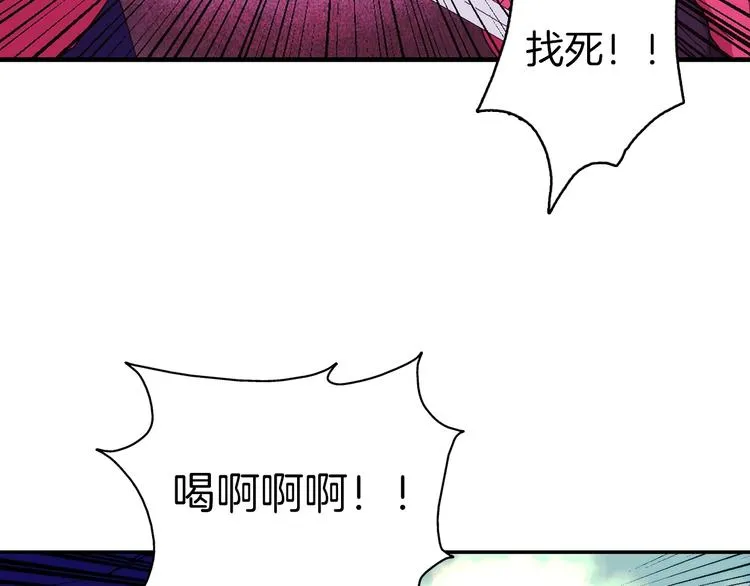 第119话 交出你的身体 第35页