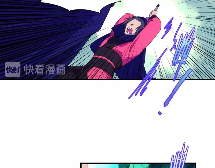 第119话 交出你的身体 第36页