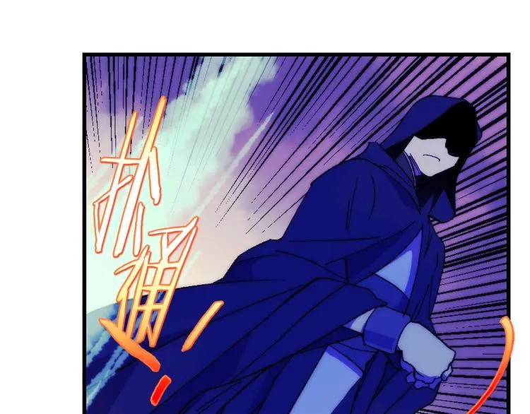 第119话 交出你的身体 第39页