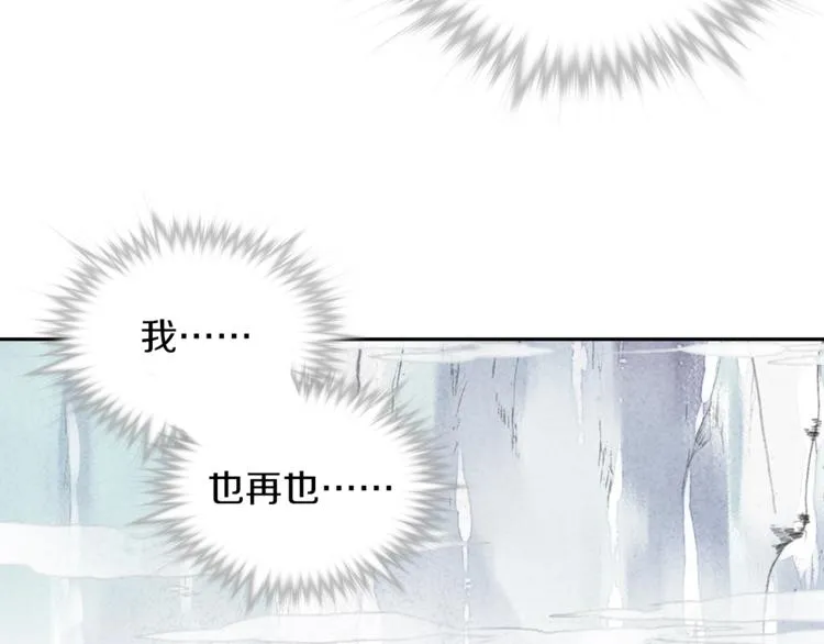 第119话 交出你的身体 第59页