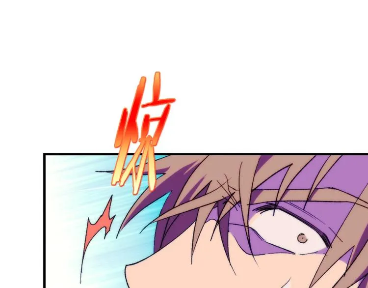 第119话 交出你的身体 第63页