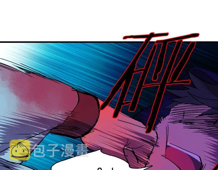 第119话 交出你的身体 第67页