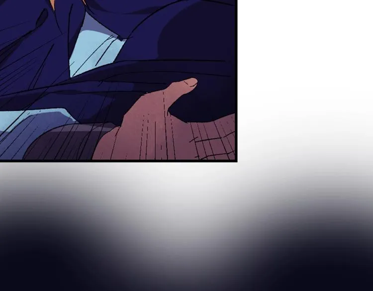 第119话 交出你的身体 第73页
