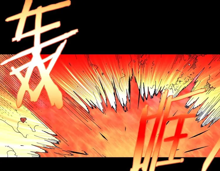 第121话 打一场！ 第11页