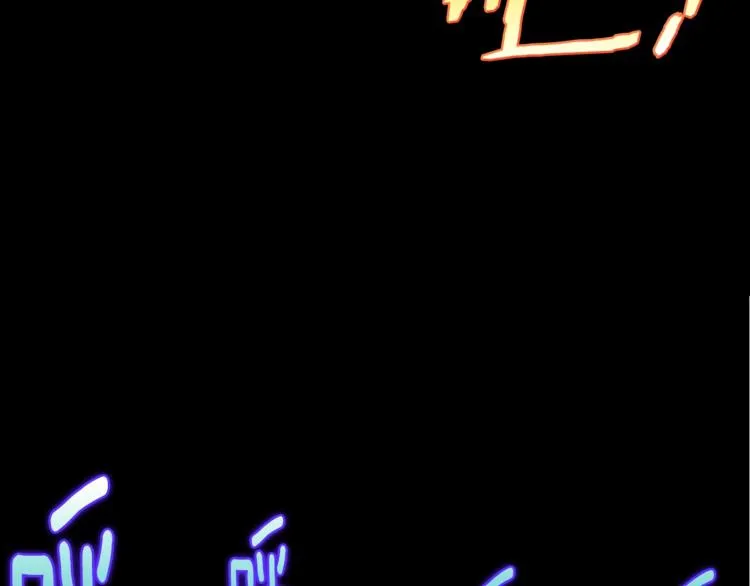 第121话 打一场！ 第12页